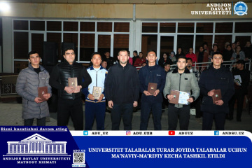 asu_image
