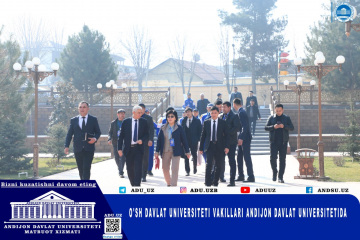 asu_image
