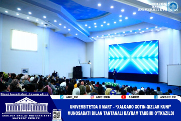 asu_image