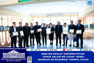 asu_image
