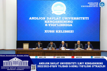 asu_image