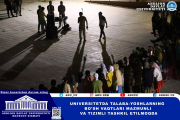 asu_image