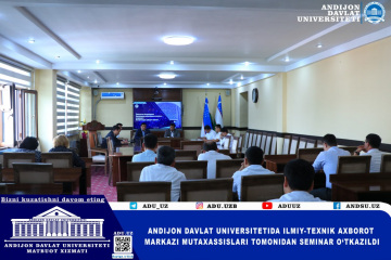 asu_image