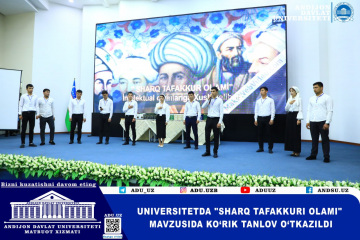 asu_image