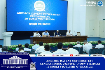 asu_image
