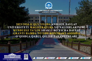 asu_image