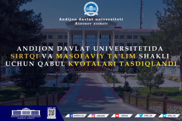 asu_image
