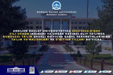 asu_image