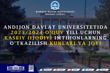 asu_image