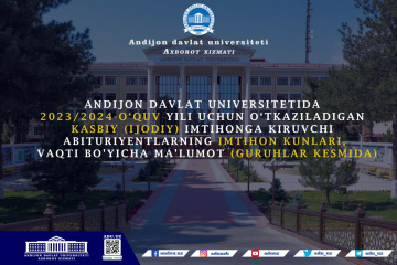 asu_image