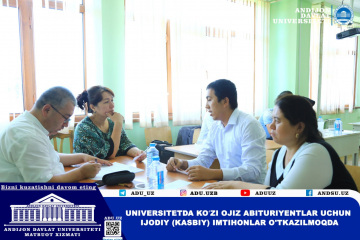 asu_image