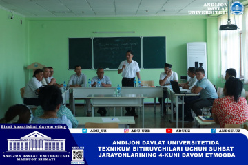 asu_image