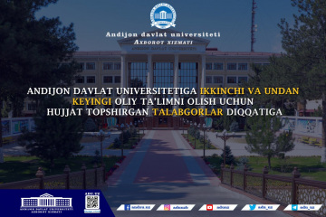asu_image