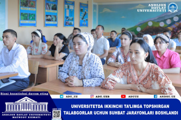 asu_image