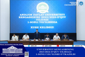 asu_image