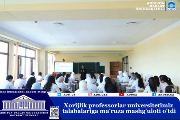 asu_image