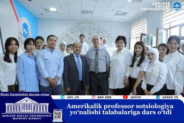 asu_image
