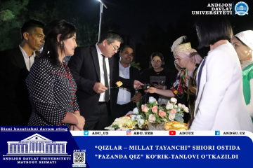 asu_image