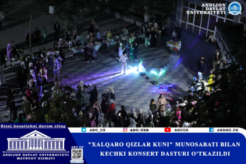 asu_image