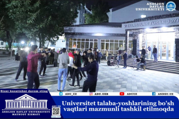 asu_image