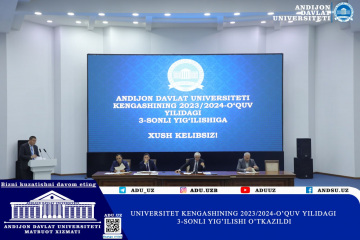 asu_image