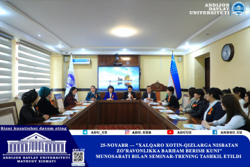 asu_image