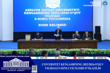 asu_image