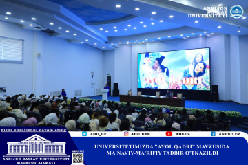 asu_image