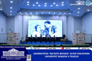 asu_image