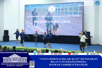asu_image