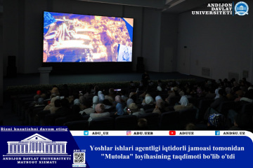 asu_image