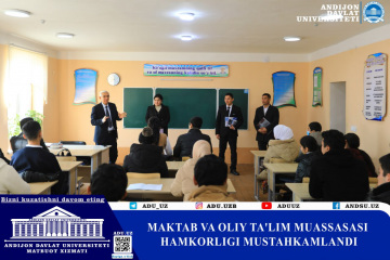 asu_image