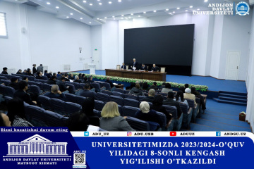 asu_image