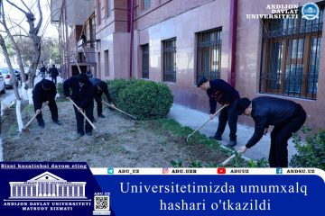 asu_image