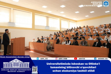 asu_image