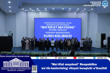 asu_image