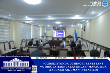 asu_image