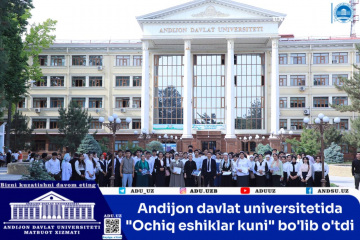 asu_image