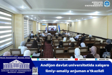 asu_image