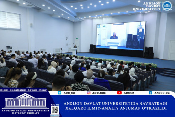 asu_image