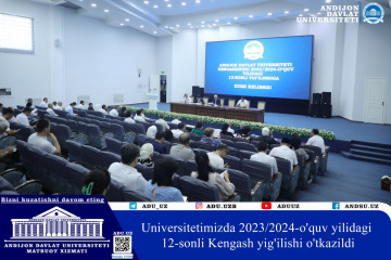 asu_image