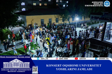 asu_image
