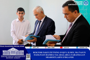 asu_image