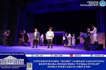 asu_image
