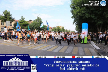 asu_image