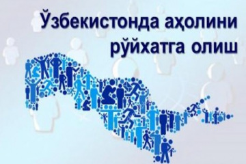 asu_image