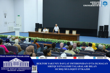 asu_image