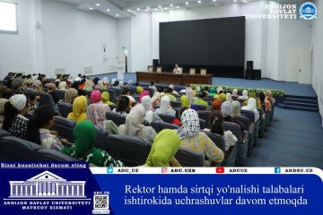 asu_image