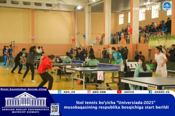 asu_image