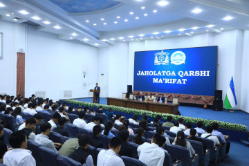 asu_image